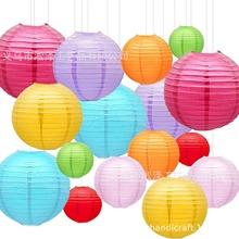 新年春节纸灯笼装饰挂饰幼儿园红灯笼DIY圆形彩色折叠绘画小灯笼