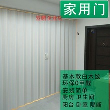 PVC折叠门隔断门 开放式厨房免打孔开通燃气卫生间简易商铺推跨境