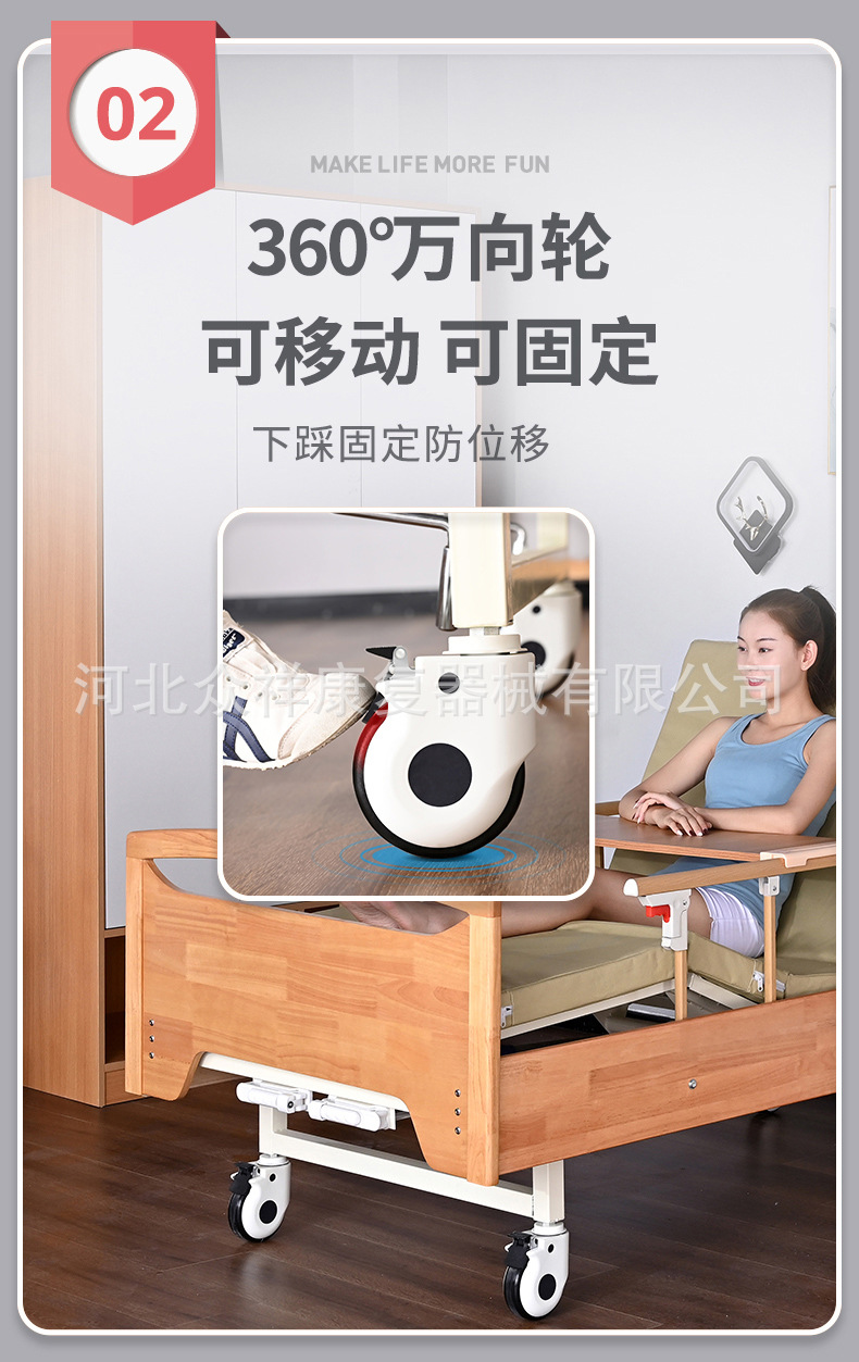 养老中心护理床老人双摇木质护理起腿起背两功能家用颐养中心护理