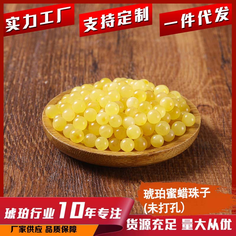 纯天然波罗的海琥珀蜜蜡满蜜珠子颗粒曼扎供佛高端精品鸡油黄镶嵌