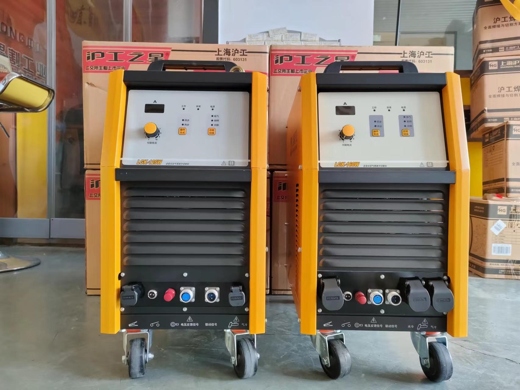 上海沪工等离子lgk-125/160w大功率数控等离子切割机工业级380v