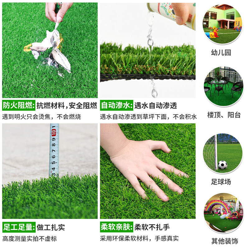 Artificial Outdoor Football Field Fake Lawn Engineering Enclosure Plastic Green Turf Artificial Kindergarten Simulation Lawn Wholesale