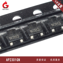 AP2301GN-HF 贴片SOT23-3 MOS管 LDO稳压器三极管 全新原装可配单