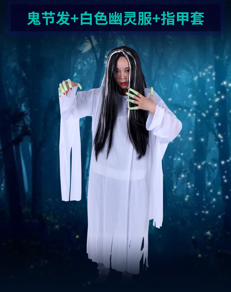万圣节化妆舞会扮鬼假发化妆服饰道具整人假头发女鬼长发鬼节发