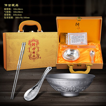 银碗筷三件套套装年年有余鱼碗花开富贵银碗镀银工艺品支持代发
