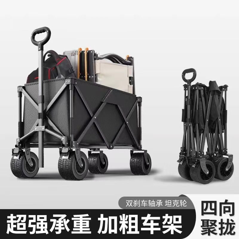 Concentrated Shape Hand Buggy Camp Car Large Capacity Camping Foldable Portable Metal Pull Goods Stall Fishing Trolley