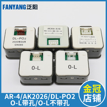 电梯按钮DL-PO2 O-L AR-4 AK2026-F IP-DC24-A键适用永大广日日立