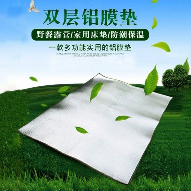 防潮垫露营铝膜垫单人野餐垫户外便携睡垫布帐篷家用野炊地垫子厂