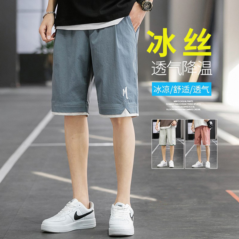 2023 Summer Shorts Men's Loose Straight Shorts Handsome Stylish Sports Casual Pants Breathable Ice Silk Pants