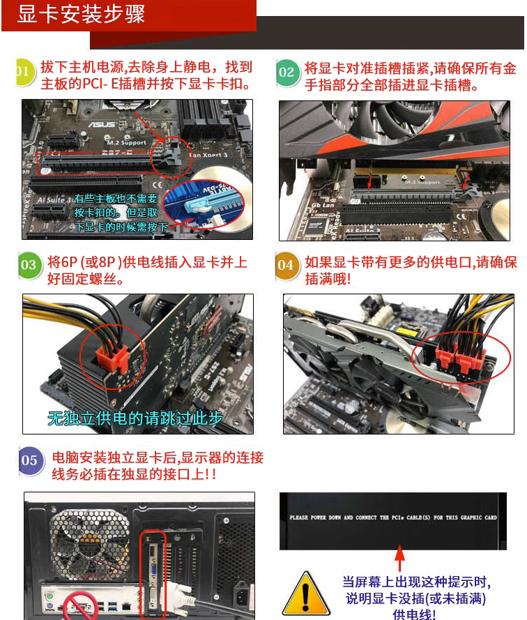 台式机游戏显卡gt750gtx460 gtx550ti gtx560 gts450 gtx760 770