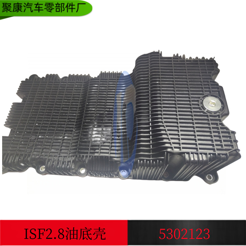 8发动机配件油底壳总成 5302123-阿里巴巴