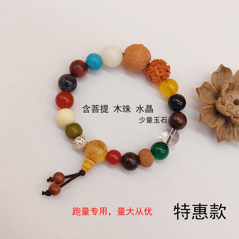 Hangzhou Lingyin Eighteen Prayer Beads Bodhi Bracelet Duobao Bodhi Jade Beads Putuo Mountain Beads Knot Bracelets for Men and Women