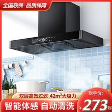 欧式大吸力油烟机家用厨房公寓顶吸变频壁挂T型热清洗吸抽油畑机.