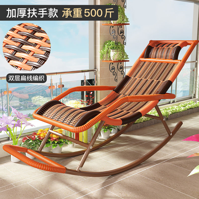 Rattan Chair Rocking Chair Adult Recliner Living Room Balcony Home Leisure Chinese Elderly Leisure Chair Nap Armchair Palace Chair