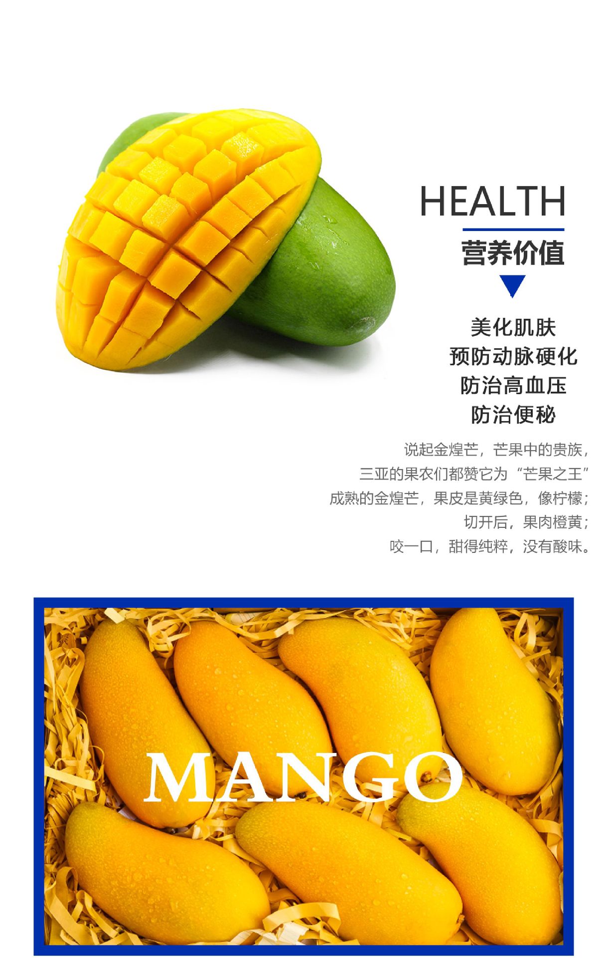 芒果海南芒果金煌芒水果新鲜整箱当季应季节水果孕妇时令高端水果