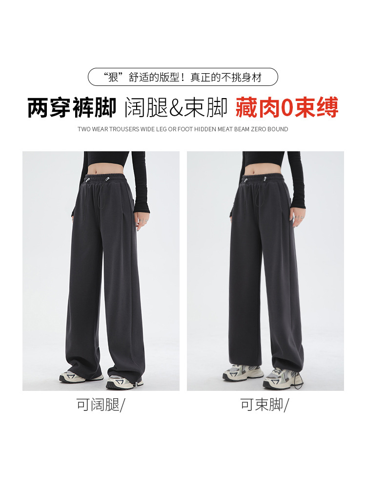 American-Style Gray Sports Pants Women's Spring and Autumn 2024 Ankle-Tied Loose Casual Pig Nose Buckle Sweatpants Small Wide-Leg Pants