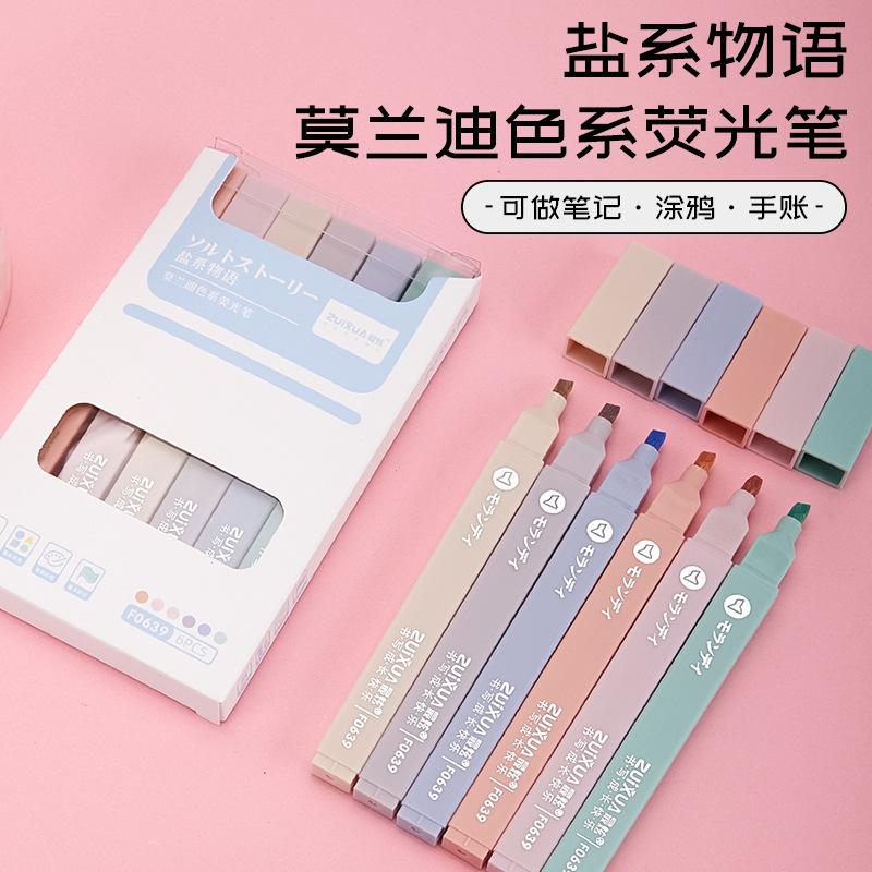 莫兰迪色系荧光笔方杆软头6色学生划重点diy手账笔记-阿里巴巴