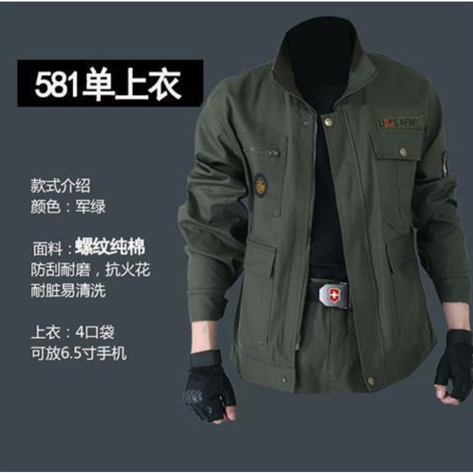 工作服套装男春秋加厚 单件/套装建筑工劳保服长袖耐磨防烫电焊工