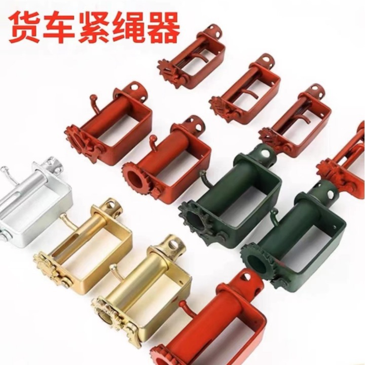 货车挂车紧绳器焊接免焊紧线器货车手动收紧器齿轮密齿紧绳器加厚