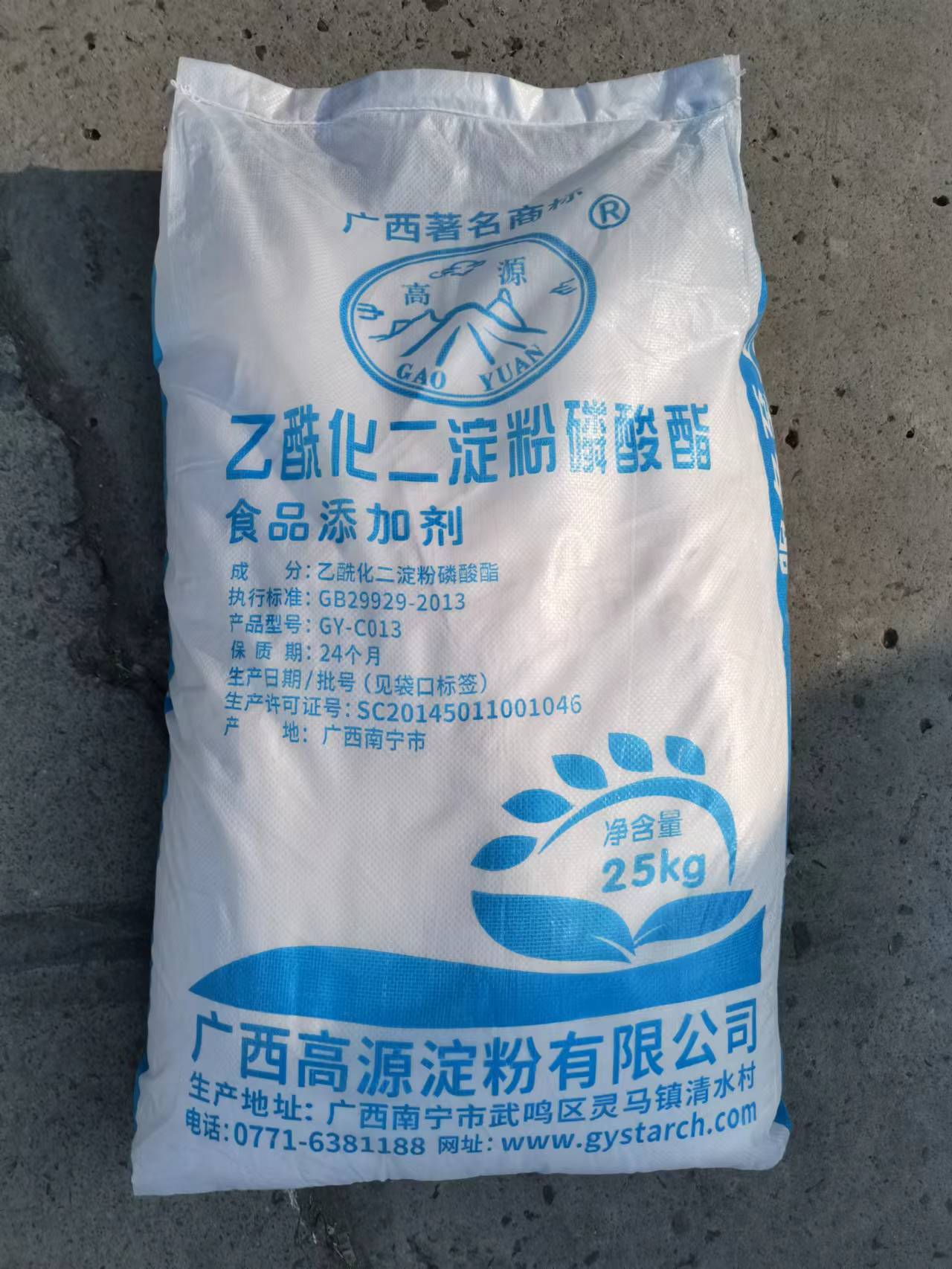 现货高源乙酰化二淀粉磷酸酯 木薯变性淀粉-阿里巴巴