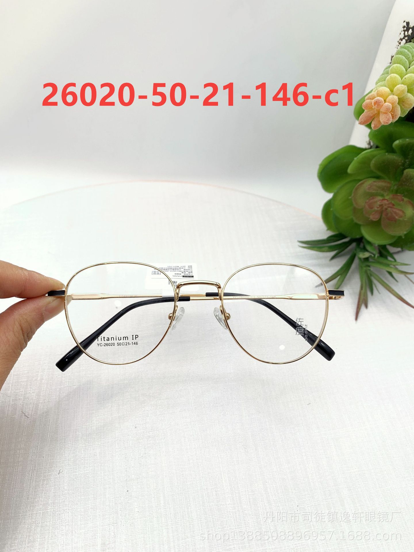 2021新款眼镜架纯钛眼镜框复古小框眼镜近视1.74大明高度数装配框