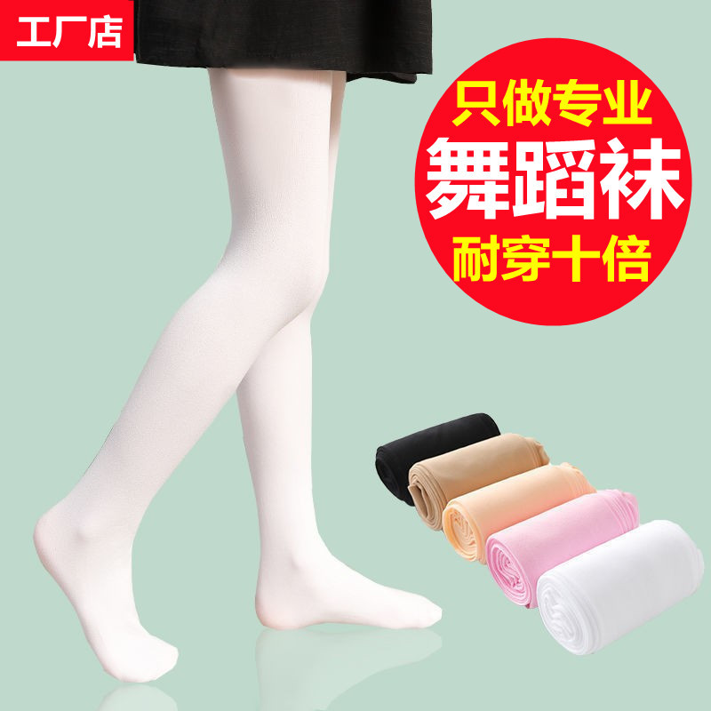 Children's Pantyhose Spring and Summer Thin White Stockings Velvet Dance Pantyhose High Elastic Girls' Leggings Practice