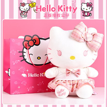 正版hellokitty玩偶毛绒公仔凯蒂猫可爱生日礼物送女生闺蜜布娃娃