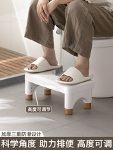 马桶凳脚凳塑料厕所踩脚踏凳蹲坑成人卫生间蹲便凳儿童垫脚拉屎凳