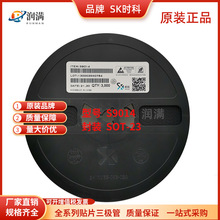 时科S9014印字J6 L9014QLT1G丝印14Q SOT-23 45V/100m贴片三极管