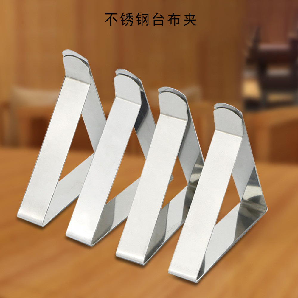 不锈钢桌布夹台布夹三角台布夹桌夹户外野餐固定餐布三角形弹性夹