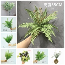 仿真植物背景墙草坪插花单支绿植塑料叶子餐厅客厅装饰蕨类假花草