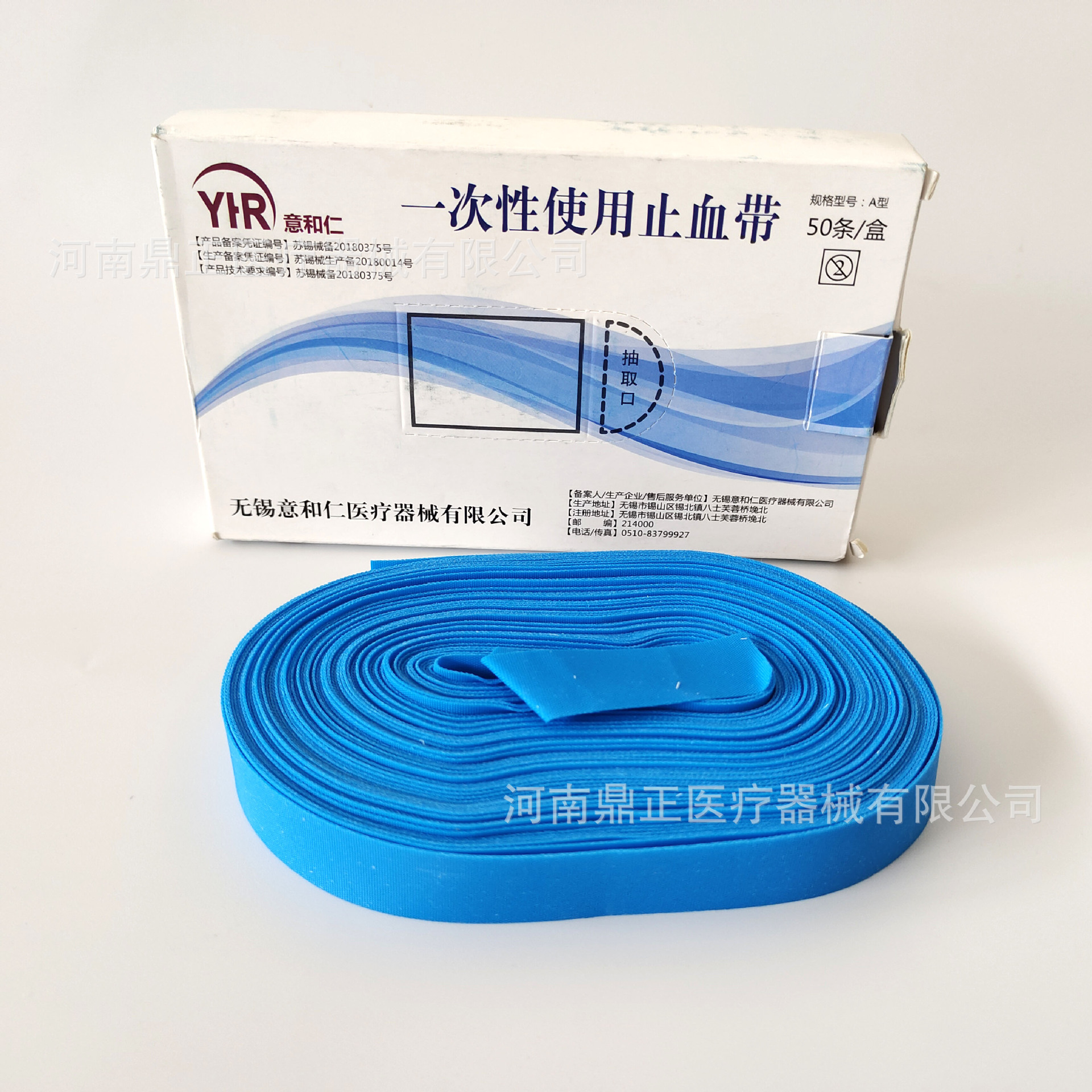 无锡易和仁一次性使用止血带静脉输液扎带点连式止血带抽血压脉带