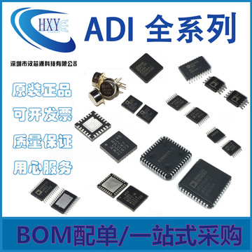 hmc544aetr 丝印544ae 微波射频单刀双掷开关sot23-6 原装正品