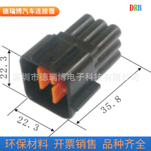 厂家生产销售汽车连接器汽车护套DJ7091-2.3-11线束端子