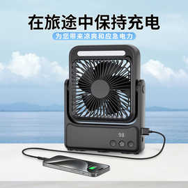 2026跨境6寸游艇磁吸风扇户外厨房壁挂循环便携式轻薄桌面电风扇