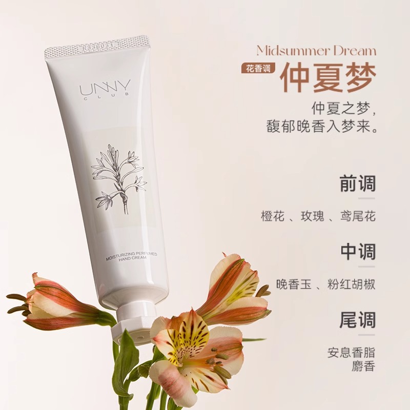 Unny Qinrun Fragrance Hand Cream Female Nourishing Moisturizing Hydrating Autumn and Winter Hand Anti-Chapping Official Flagship Store Authentic