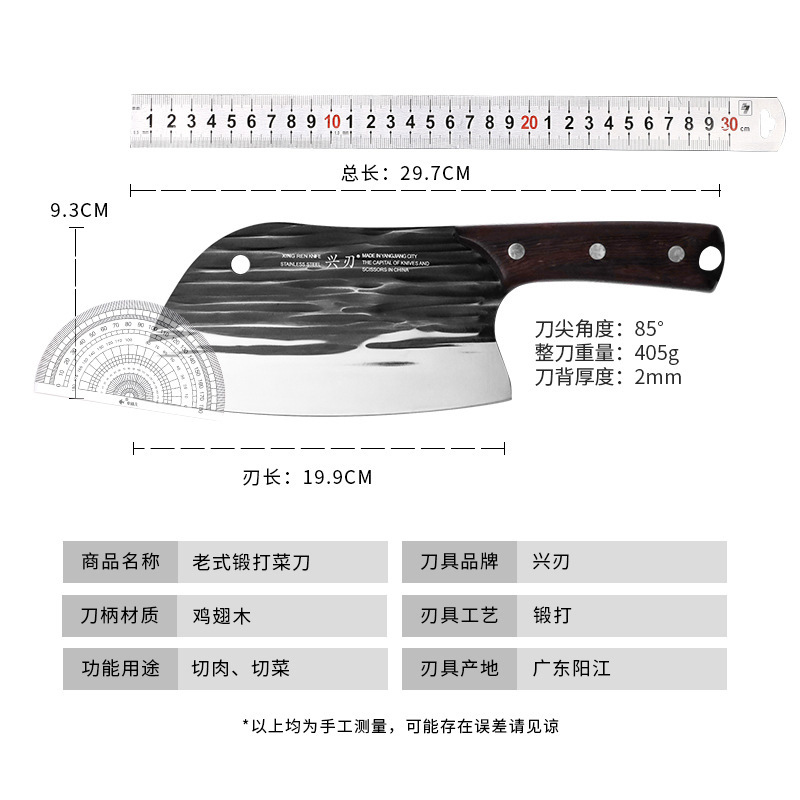 New Product Recommended Stainless Steel Forging Bone-Cutting Knife Household Vegetable Cutting Knife Hammer Sharp Internet Celebrity Kitchen Knife Wholesale