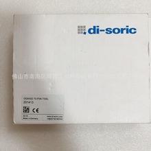 德硕瑞di-soric传感器OGWSD 70 P3K-TSSL OGU 051 P3K-TSSL传感器