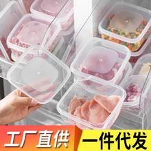 冰箱冷冻肉收纳盒保鲜盒食品级储藏盒子蔬菜冷冻层水果格置物盒