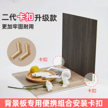 塑料转角卡扣2代背景板配件特定商品使用可夹厚度0.48cm~0.