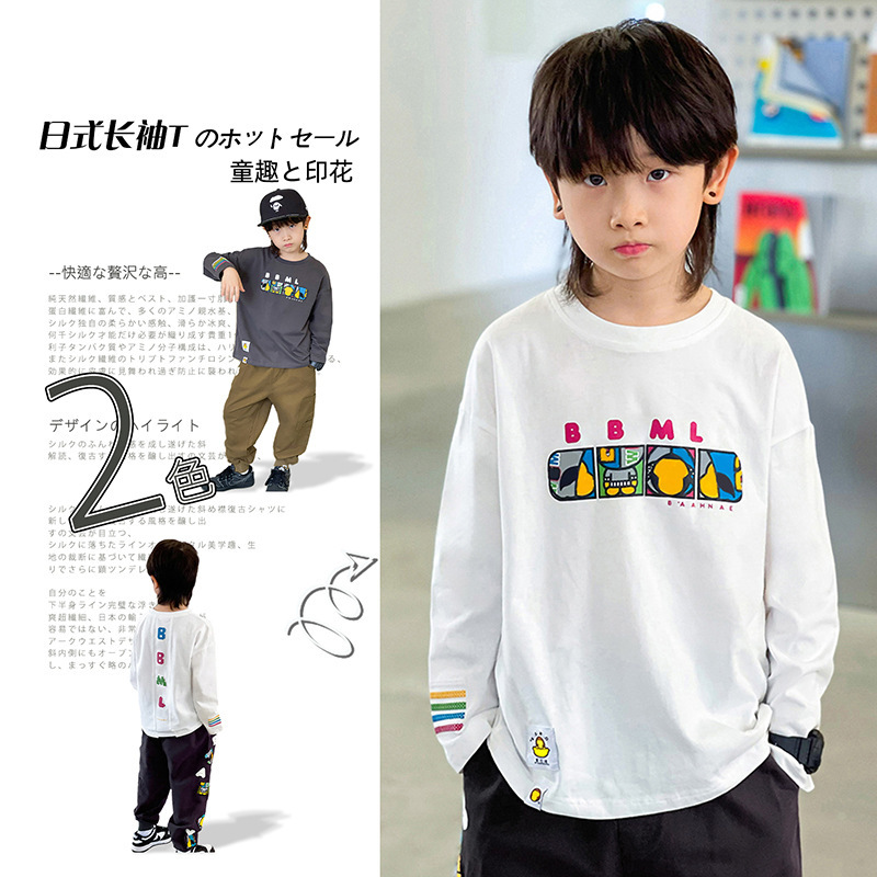 2024春男童卡通鲨鱼长袖t恤儿童彩色发泡字母上衣日系潮牌mn2104-阿里