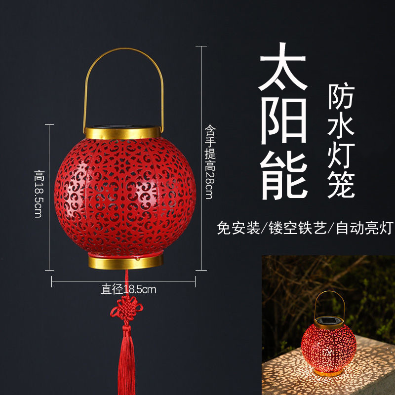 2024过年节庆结婚灯笼太阳能铁艺红灯笼户外防水庭院花园led灯笼