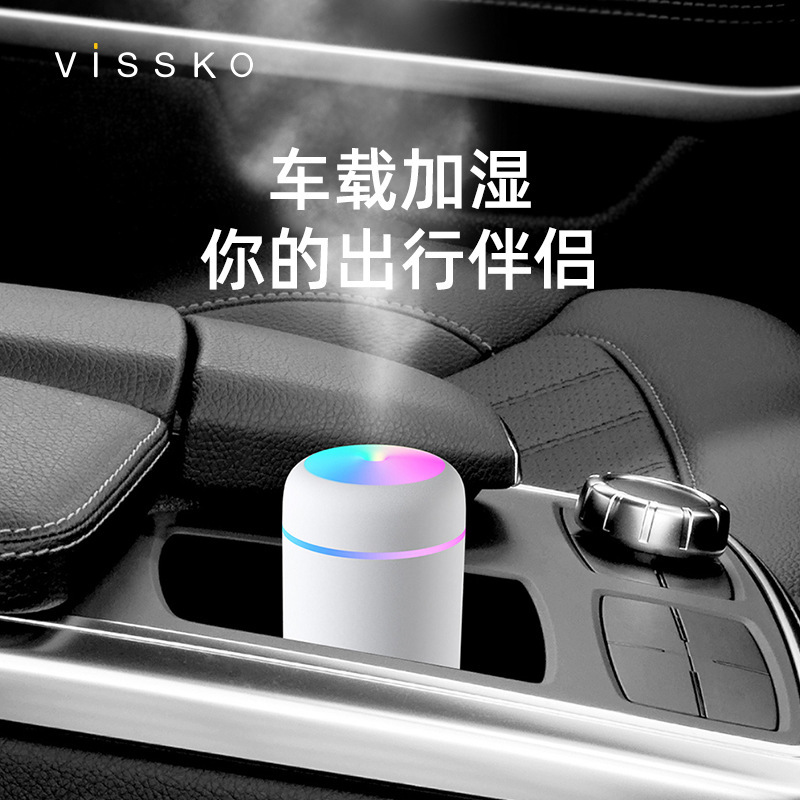 New Colorful Cup Air Humidifier Colorful Creative USB Light Mini Hydrating Car Humidifier Gift Cross-Border