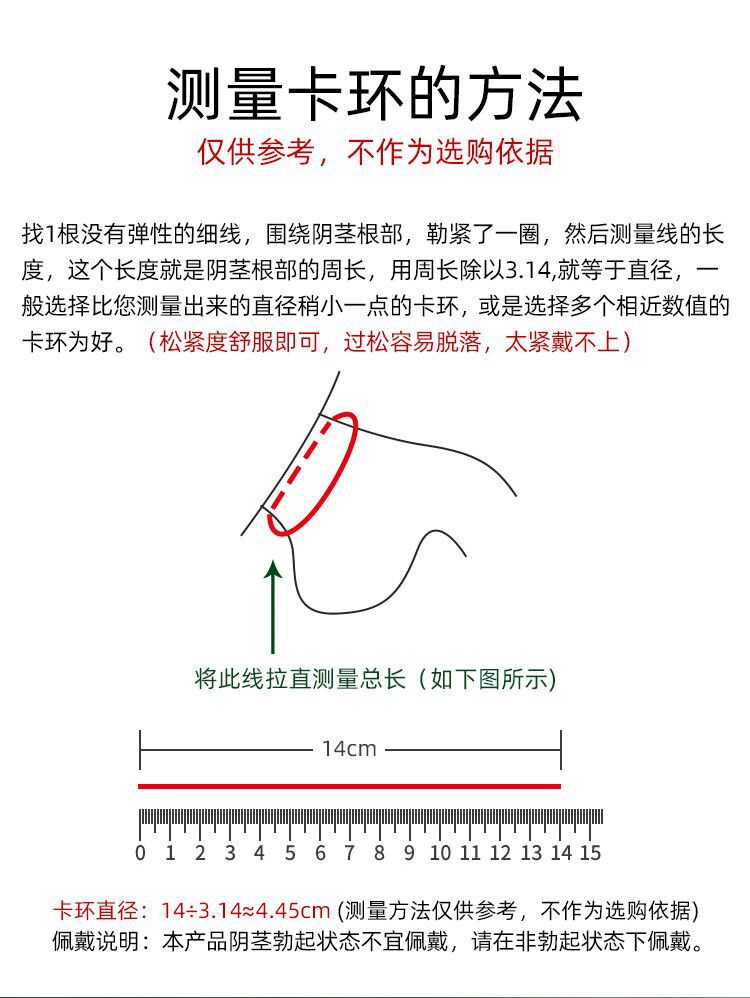 情趣用品金属贞洁器防出轨戒撸鸟笼禁锢束缚jj贞洁笼禁欲器贞操锁
