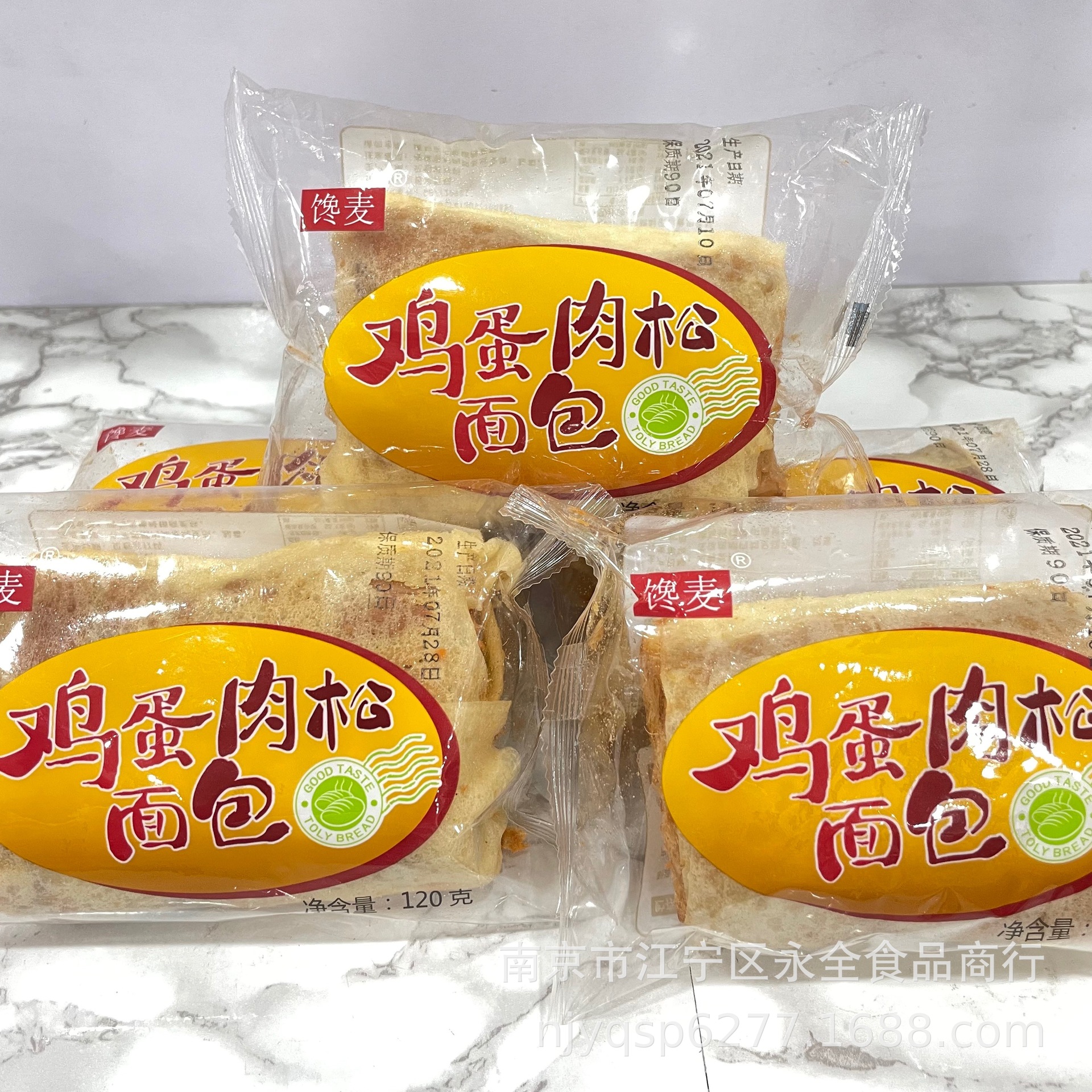 鸡蛋肉松面包 120克 一个 整箱30个-阿里巴巴