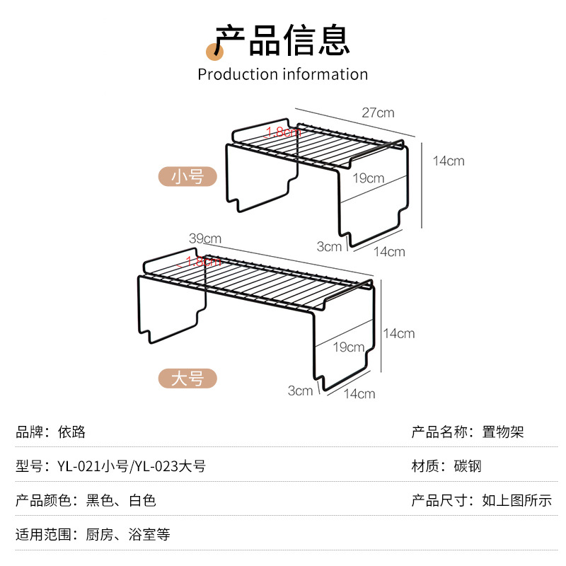 Bathroom Cabinet Lower Washstand Stackable Iron Kitchen Storage Cabinet Bowl Dish Kitchenware Cruet Shelf