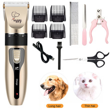 Professional Electric Pet Hair Trimmer Dog Rechargeable跨境