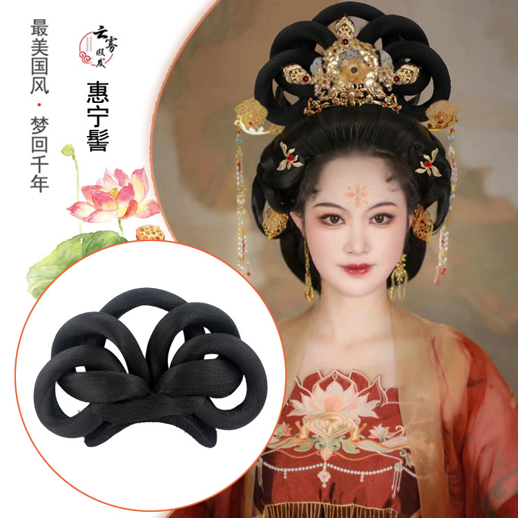 云雾假发古装汉服造型发髻新款唐风贵妃造型发包女士古风写真cos