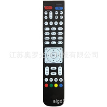 英文黑色机顶盒遥控器hipptv IPTV电视盒子Telekom Srbijia