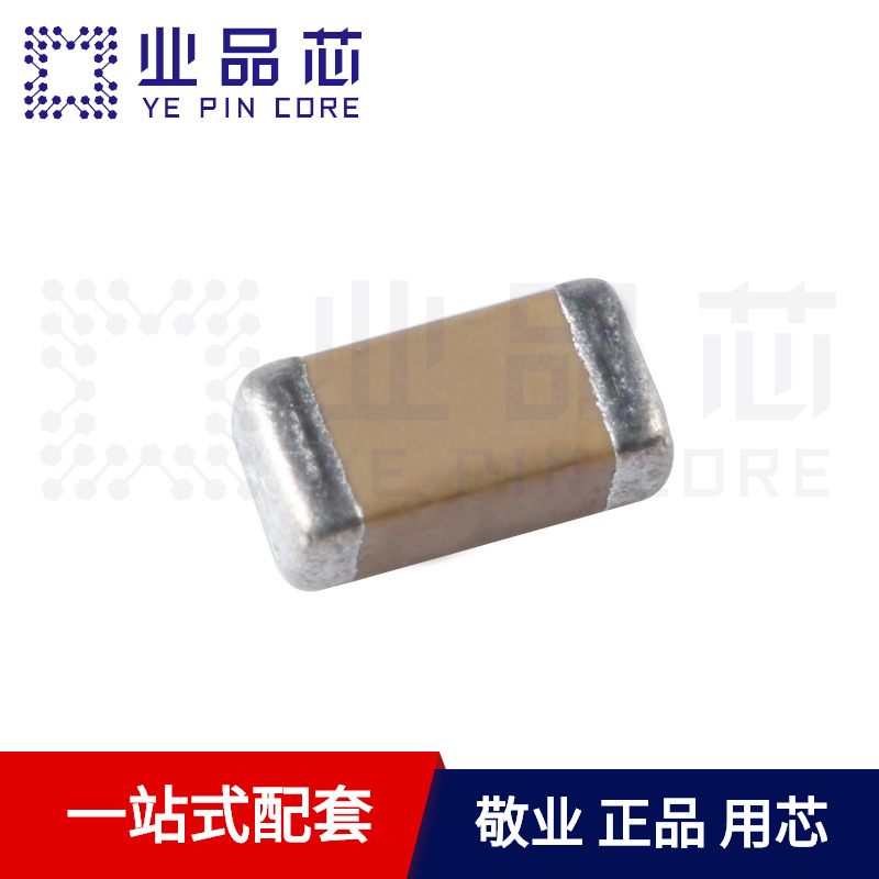 gcm1555c1h1r0ca16d 贴片电容 0402 1pf 50v npo 0.